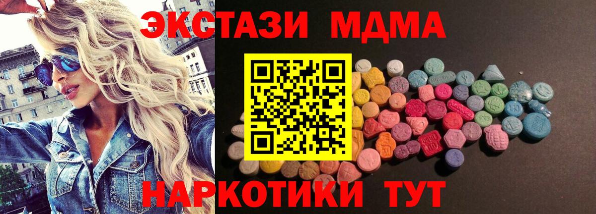 ГАШИШ Лесной