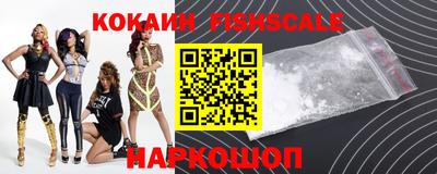 альфа пвп VHQ Ипатово