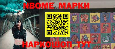мет Ирбит