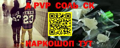 альфа пвп VHQ Ипатово