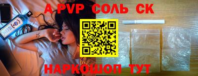 альфа пвп VHQ Ипатово