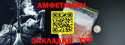 альфа пвп VHQ Ипатово