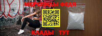 альфа пвп VHQ Ипатово