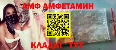 альфа пвп VHQ Ипатово