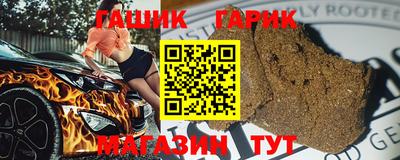 гашиш Изобильный