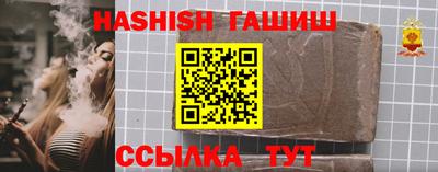 альфа пвп VHQ Ипатово