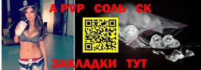 альфа пвп VHQ Ипатово