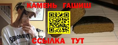 альфа пвп VHQ Ипатово
