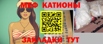 мет Ирбит