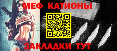 альфа пвп VHQ Ипатово