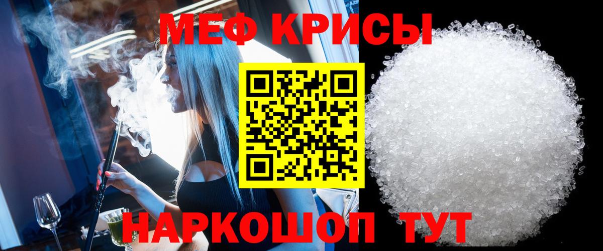 МЕФ мука  Вход с VPN  МЕФ  МЕФ  Лесной 