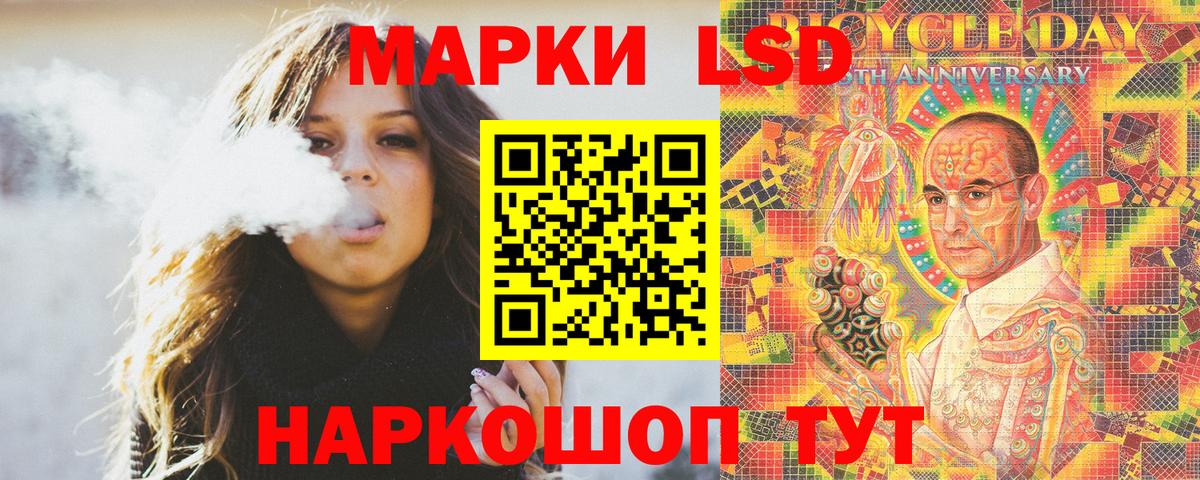 Лесной  Меф   Альфа ПВП СОЛЬ кристаллы  Купить наркотики  ГАШ  Марихуана  НБОМе  Вход с VPN  COCAIN 